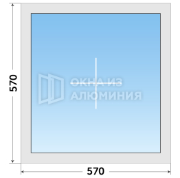 Алюминиевое окно одностворчатое готовое AL-878